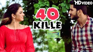 40 Kille | Aman Mukhmelpur, Chandni, Ashish Alipuria | Latest Haryanvi Songs 2017