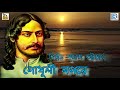 গোধূলি লগনে godhuli lagane sujata bhattacharya rabindra sangeet bangla song 2019