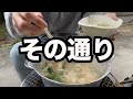 【1人飲み】七輪でもつ鍋作ってビールで昼飲みする悲しい独身男の一部始終。【bbq】a bachelor enjoying hot pot and beer