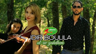 Idir BOULILA -UL-IW YAHDHEM   CLIP 4K