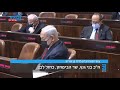 נאום שר הביטחון בני גנץ לציון יום הזיכרון של דוד בן גוריון ז