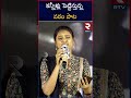 folk singers emotional songs on gaddar కన్నీళ్లు పెట్టిస్తున్న వరం పాట rtv