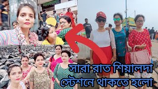 part-3 ,,,জীবনের প্রথমবার শিয়ালদা স্টেশনে রাত কাটিয়ে দিলাম 😪😪😪😪