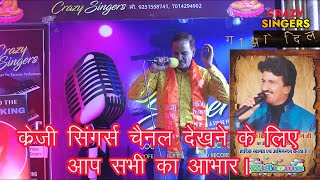 SINGER - DINESH PARASHAR - Mera Chand Mujhe Aaya Hai Nazar  | Mr. Aashiq | Kumar Sanu |