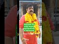 Venu Swamy astrologer sensational latest  New video For Shanidev Temple #Venuswamy #shorts  @TTR1