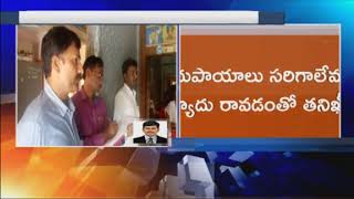 ACB Raids On Govt Girls BC Hostel at Tiruvuru | Krishna |  iNews