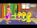يا ماما يا ماما في حرامي فات | مجموعة اغاني اطفال قناة دن دن