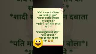 Funny memes | funny jokes | Kapil Sharma show | #kapilsharma #shorts #viralshorts #funnymemes #funny