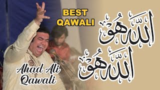 Allah Hoo Allah Hoo | Super Hit Qawwali 2023 | New Qawwali 2023
