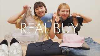 【購入品紹介】アパレル女子、最近のリアルバイアイテム！！夏に向けて買ったものを大調査👀#購入品紹介 #リアルバイ