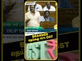 branded நெய்க்கு 15% gst parliament session gst thanga tamilselvan