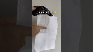 コレ知らないと損❗️DAISOで手垢汚れを解決👍