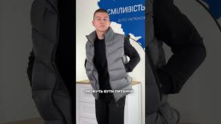 Жилетка чоловіча утеплена до 0°С Puff #жилетка #casualwear