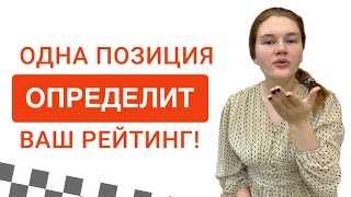 Как узнать свой уровень игры в шахматы? | 6