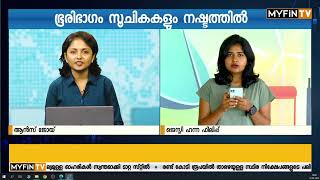 പതിഞ്ഞ തുടക്കത്തില്‍  ഇന്ത്യന്‍ വിപണി | Stock Market news malayalam