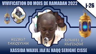 𝗪𝗔𝗤𝗨𝗟 𝗝𝗔 𝗔𝗟 𝗛𝗔𝗤𝗤 SERIGNE CISSE,  KOUREL 1 HT RUFISQUE, VIVIFICATION RAMADAN 2022, JOUR 26