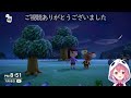 さかなクンを神として崇拝している笹木のまったりあつ森まとめ【にじさんじ 笹木咲 切り抜き】