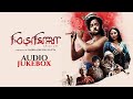 Bismillah | Audio Jukebox | Arijit Singh, Shreya Ghoshal, | Srijato | Indraadip | SVF Music