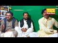 kiya asan insan nahi dukhi song ramzan bewas ramzanbewas