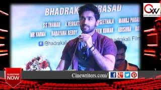 "VIP" Movie "Amul Baby" fame Amitash speaks at Bruce Lee 2 Audio Launch