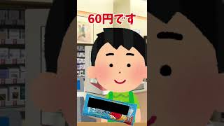 違う違うそうじゃない #ゼペット #vtuber #新人vtuber #youtube #shorts