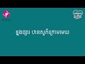 ទេសភាពខ្នងផ្សារ នារដូវវស្សា