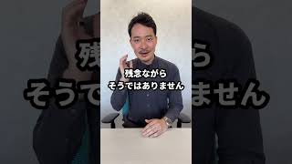 温暖化なのにサンゴが増えているって本当？記者が答えます！ #shorts