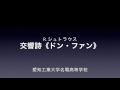 2017年度 全日本吹奏楽コンクール課題曲 ii マーチ・シャイニング・ロード