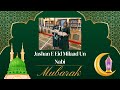 Jashan E Eid Milaad Un Nabi Mubarak | MILAAD | JASHAN E EID 💚