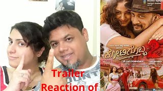 #Kotigobba2 Kotigobba 2 Trailer Reaction | Kiccha Sudeep| Foreigner VS Indian Reaction