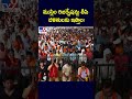 ముస్లిం రిజర్వేషన్లు తీసి దళితులకు ఇస్తాం amit shah tv9