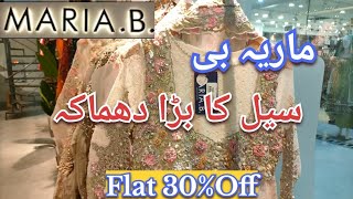 Maria b flat 30 \u0026 40% off on luxury formal collection 2024 || maria b sale 2024