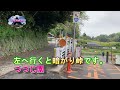 ▼東大阪町先案内『2023年つつじハイキング』