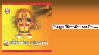 ഭൂതനാഥാ | BHOOTHANAADHA | Sree Sastha Sopanam | Ayyappa Devotional Songs Malayalam