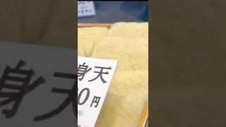 愛媛県松山市道後温泉グルメじゃこ天谷本蒲鉾店#shorts