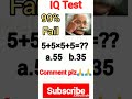 IQ Test😱🤔 | Math Test😍😴 #maths #shorts