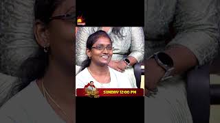 உங்கள ரசிச்சு இருக்காருங்க  #vaathamizhavaa #aariarjunan | EP-9 | Kalaignar TV