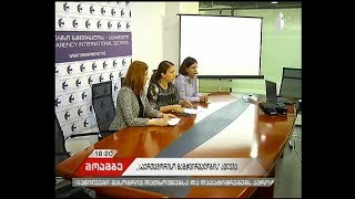 „საერთაშორისო გამჭვირვალობა საქართველოს“ განცხადება მაუწყებელთან დაკავშირებით