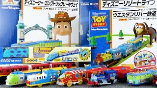 New friends added to Disney Resort limited Plarail ♪ Western River Railroad, Sunny \u0026 Boo