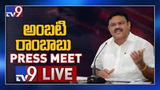 YCP Ambati Rambabu Press Meet LIVE - TV9