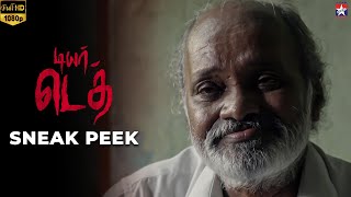 எல்லாரும் ஒரு நாளைக்கு விட்டுட்டு போறவங்க தான | Santhosh Prathap | Prem Kumar | Star Movies