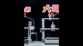 #bambulab #拓竹 #3D打印 #科技数码 #黑科技