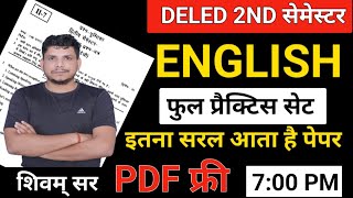 DELED 2ND SEMESTER ENGLISH CLASS/DELED 2ND SEMESTER ENGLISH  PREVIOUS YEAR PAPER