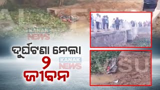 Bike Rams Into Culvert Due To Dense Fog In Pipili; 2 Dead