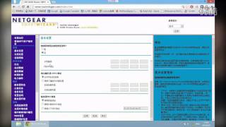 FTC Tutorial: Wifi Environment Setup
