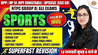 UP POLICE/RRB GROUPD /UP SI CURRENT AFFAIRS  || SPORTS CURRENT AFFAIRS 2024 ||  BY POOJA MAM