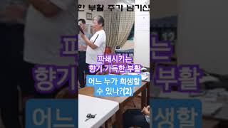 어느 누가 희생할 수 있나(2)#내 마음의 노래 142장#군위형제들 찬송 누림