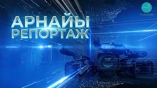 Арнайы хабар: Ұлттық құрылтай - Түркістанда