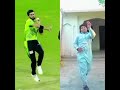 Shaheen Afridi bowling Copy👍#youtubeshorts #ytshorts #cricket