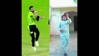 Shaheen Afridi bowling Copy👍#youtubeshorts #ytshorts #cricket